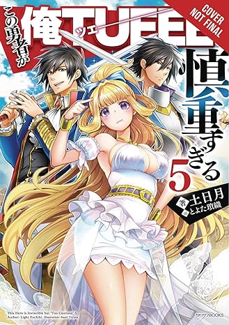 The Hero is Overpowered but Overly Cautious  Vol 5 Light Novel English