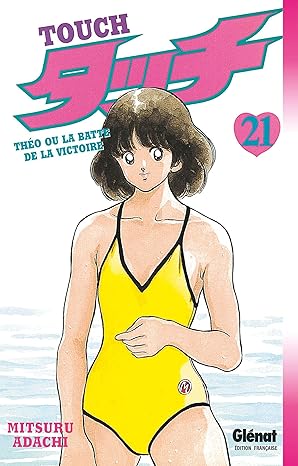Touch Vol 21 Manga French
