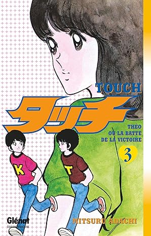 Touch Vol 3 Manga French