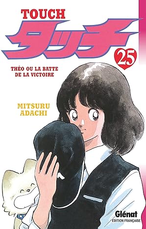 Touch Vol 25 Manga French