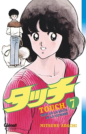 Touch Vol 6 Manga French