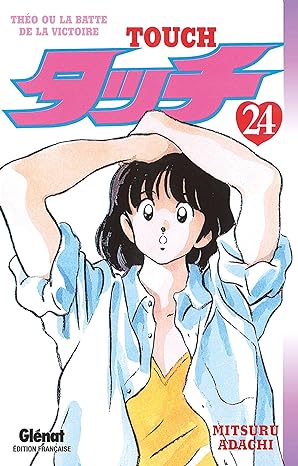 Touch Vol 24 Manga French