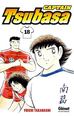 Captain Tsubasa Vol 18 Manga French