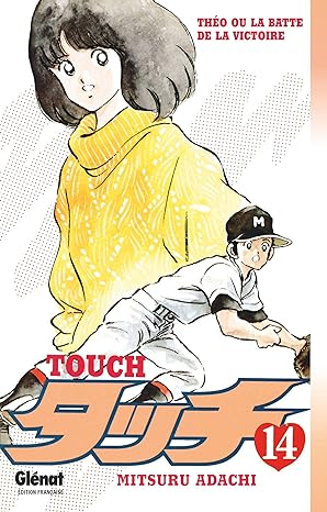 Touch Vol 14 Manga French