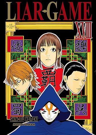 Liar Game Vol 18 Manga French