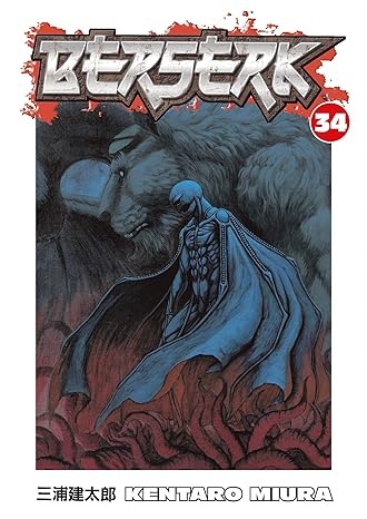 Berserk Vol 34 Manga French