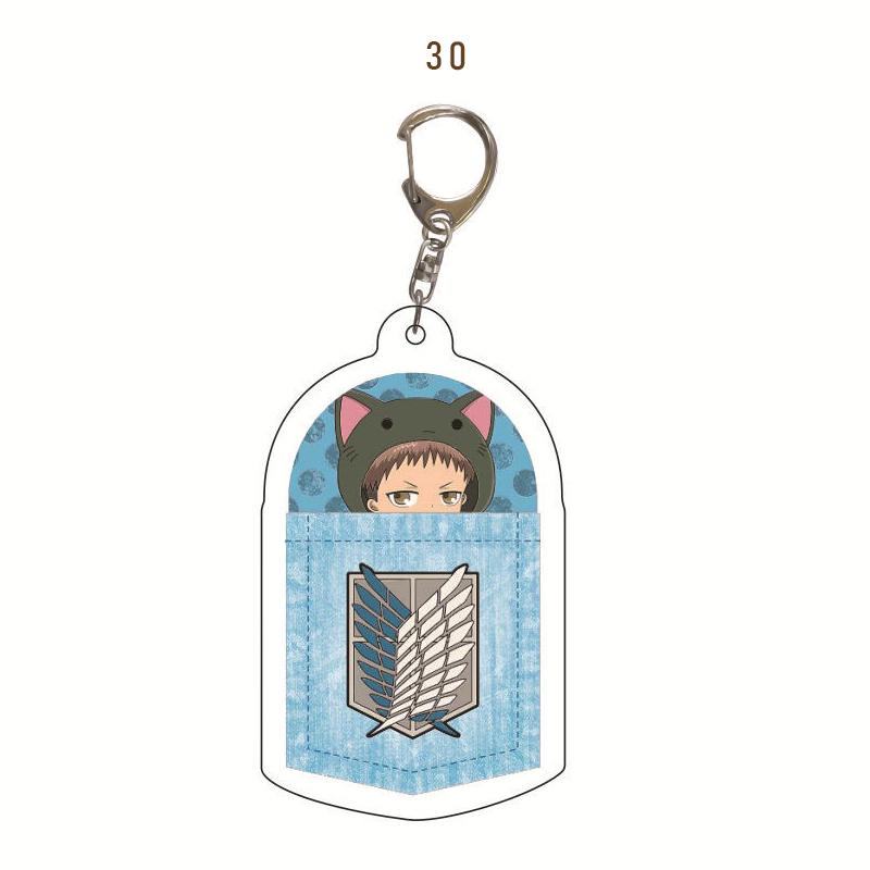 Attack on Titan Keychain