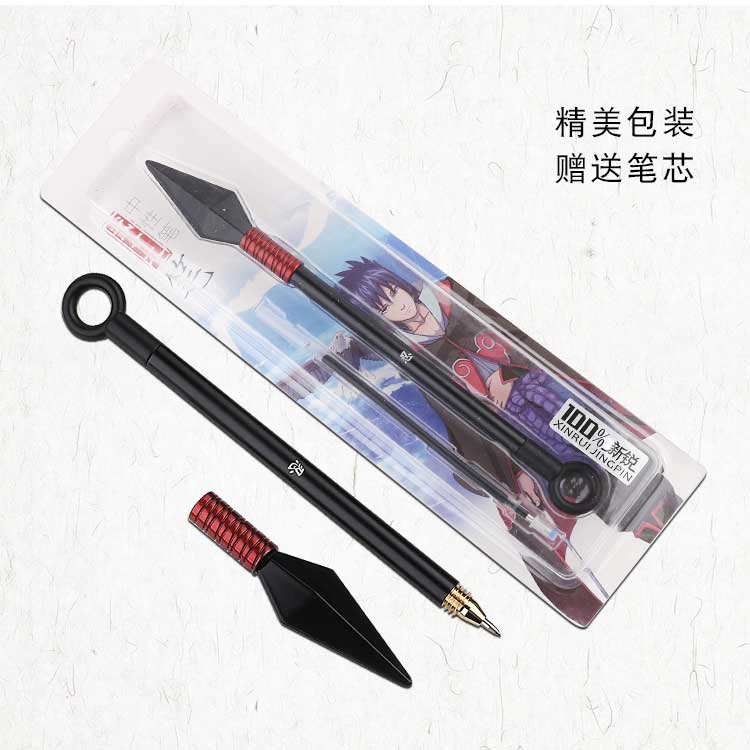Naruto - Pen