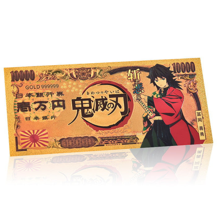 Demon Slayer - Giyu Banknote