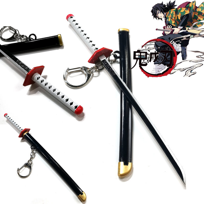 Demon Slayer - Giyu Sword Keychain