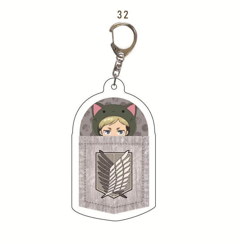 Attack on Titan Keychain